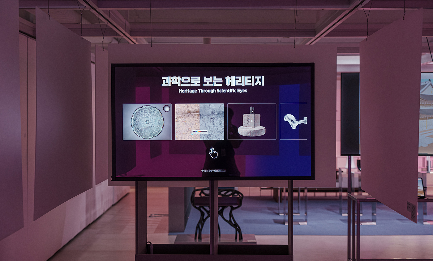 DCSLAB | Lab of Digital Conservation Solutions - Gongju National University